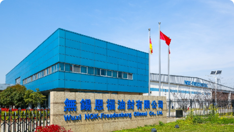 无锡88858cc永利油封有限公司