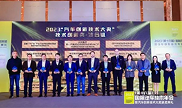 新能源汽车技术，88858cc永利荣膺“技术创新奖”