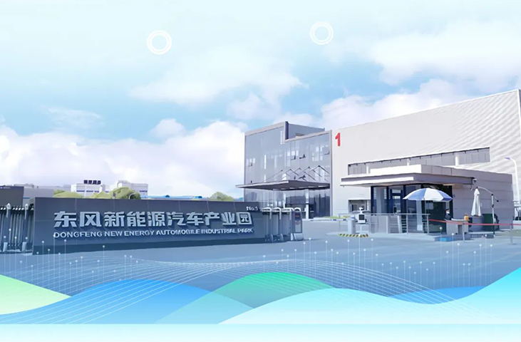 聚势同行，共话创新 | 88858cc永利与智新科技携手举办技术交流日